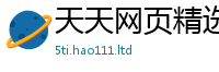 管家婆中特王中王为王中王493333WWW马头诗